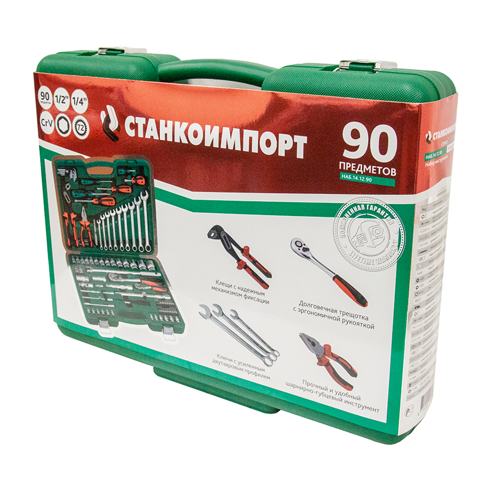 Набор инструмента (90 предметов) СТАНКОИМПОРТ НАБ.14.12.90