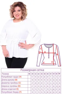 Блузка 3062 Fabrika