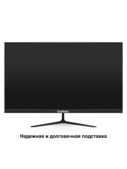 LCD ExeGate 27" EZ2700 ProSmart (IPS 1920x1080 75Hz 5ms 16:9 250cd 1000:1 178/178 D-Sub HDMI Flicker-free VESA} [EX299035RUS]