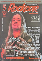 Rockcor Magazine №5 2025 Sodom Cover