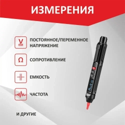 Мультиметр-ручка цифровой RM206, портативный