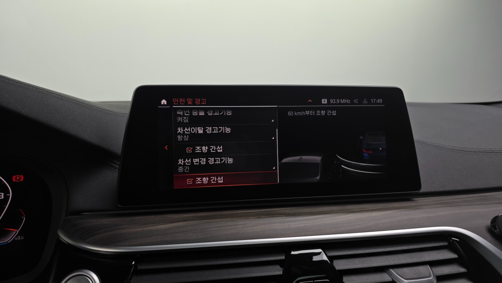 BMW 5 серии (G30) 530i xDrive M Sport Plus