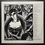 Mick Jagger ‎– She's The Boss (США 1985г.)