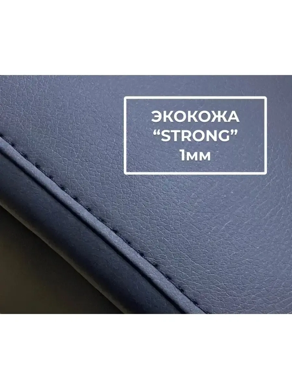 Подлокотник Шкода Октавия А5 (2004-2013)