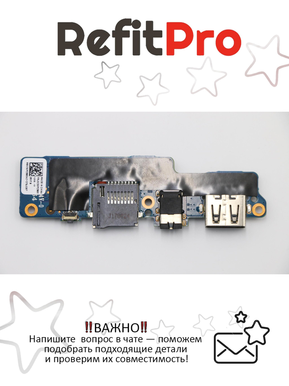 Плата USB, Audio, Card reader (sub board) для ноутбка Lenovo ideapad 120s-11IAP/120s-14IAP, с кабелем (5C50P23900), оригинал