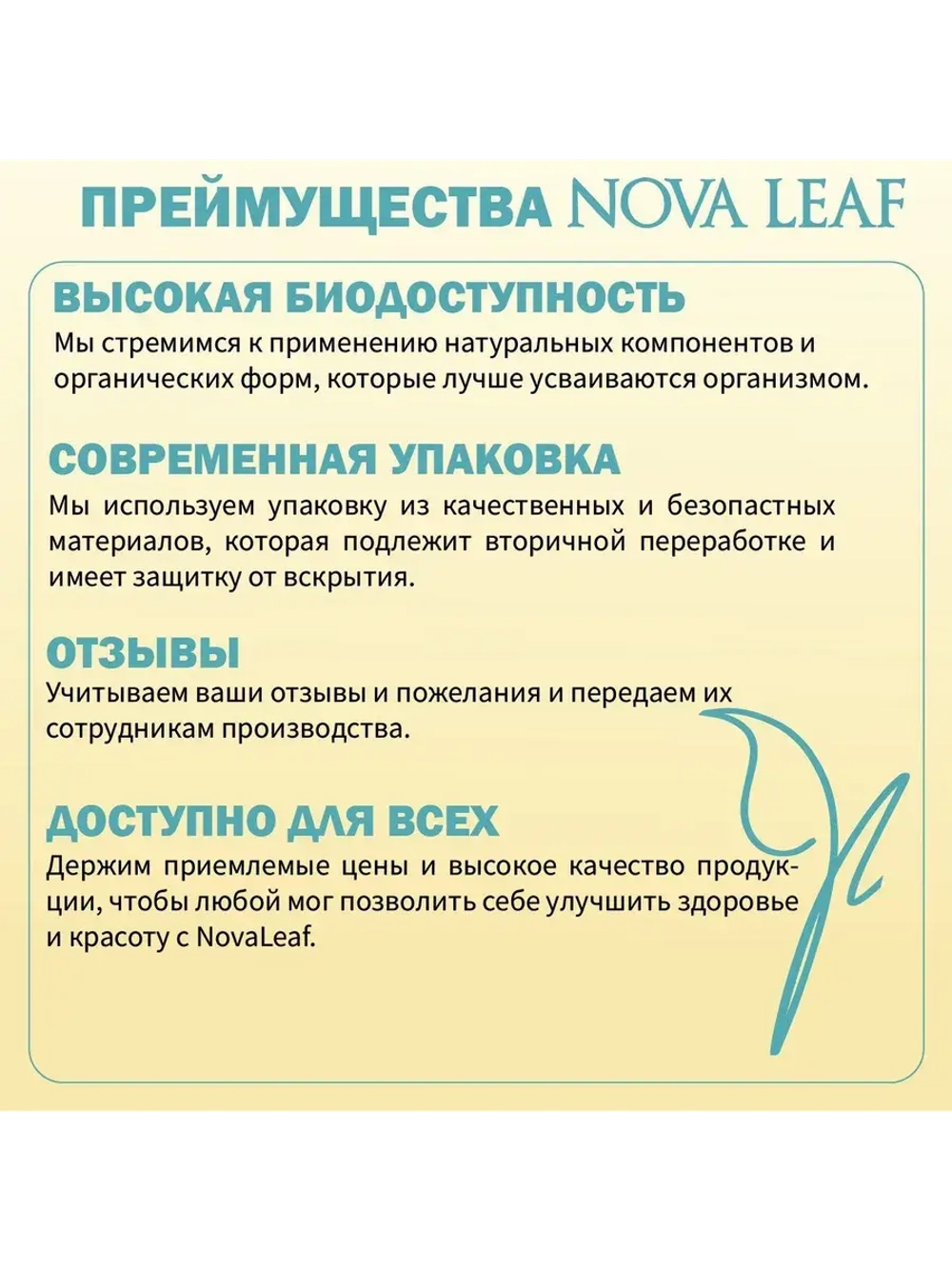 Форте Омега 3 ХS в капсулах 1200 мг