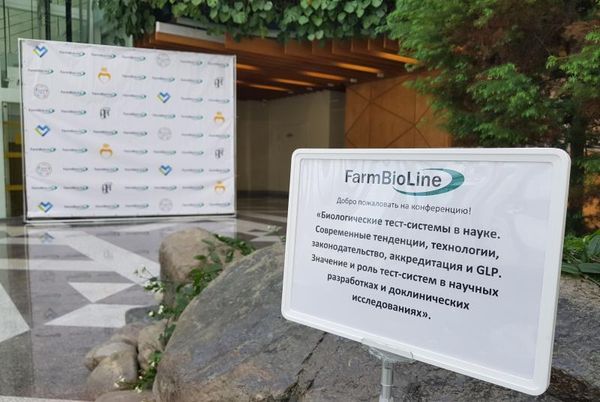 Семинар состоялся