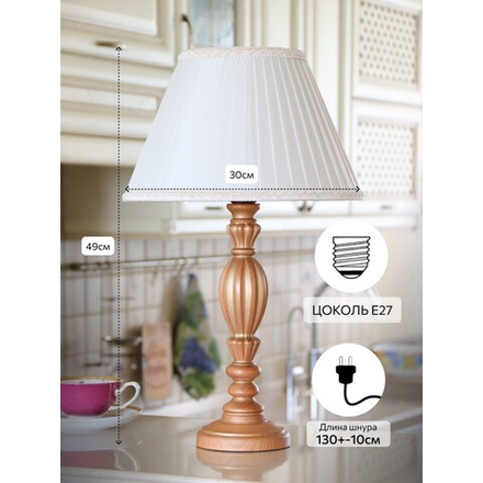 Лампа настольная Севенна коричневый дуб с золотой патиной С02КЗ