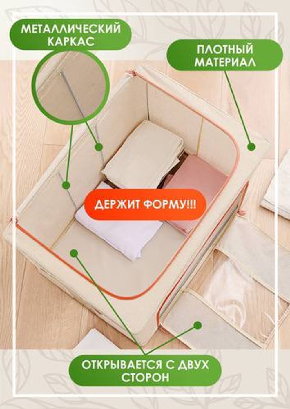 Органайзер Кофр ЛЕН 66л ЛИКВИ!