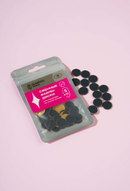 Сменные файлы - диски для педикюра, чёрные, тонкие, размер С 15 мм