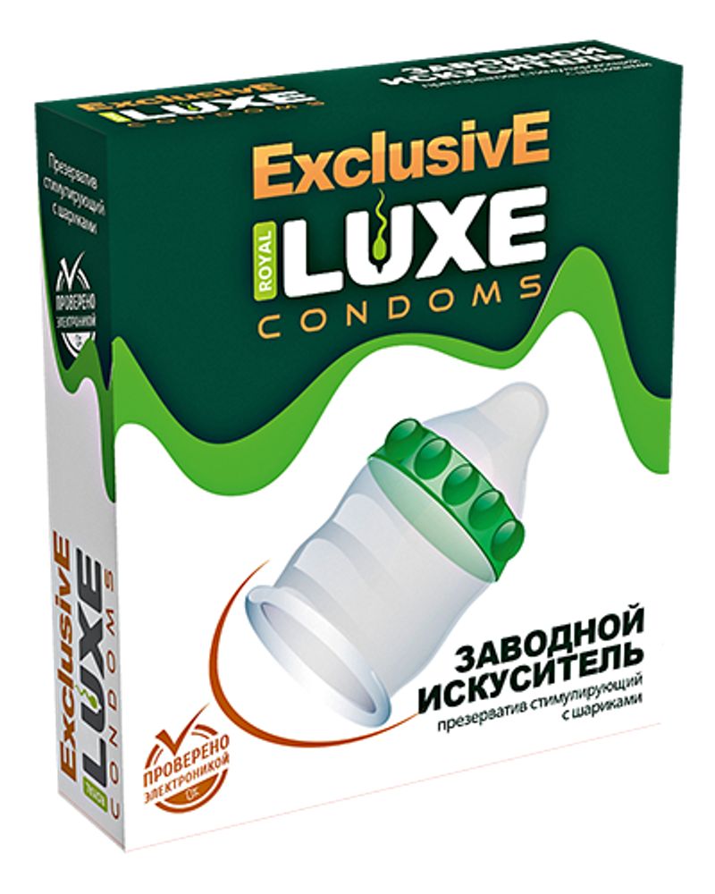 Презерватив Luxe Exclusive Заводной искуситель 1 шт.