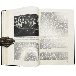 Отчет комиссии, назначенной президентом для расследования дела об убийстве  Джона Ф. Кеннеди 1965 г.