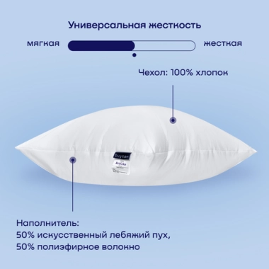 Сет: 2 подушки BuyLike