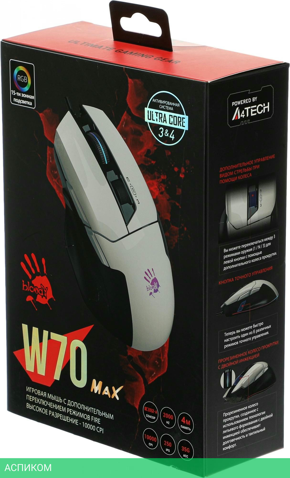 Мышь A4Tech Bloody W70 Max белый