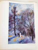 "Janko Alexy". Marian Vesely  1967 г.