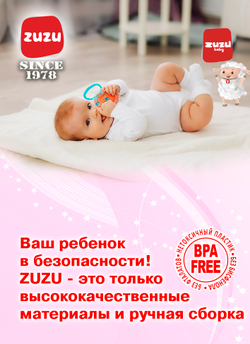 Погремушка для новорожденного 0+. Погремушки "Пуговица" для малышей до года