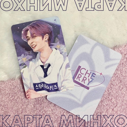 Арт карта / cherryleash / STRAY KIDS / Минхо #2