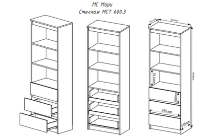 МС Мори Стеллаж МСТ 600.3 (МП/3) Белый