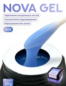 YoDo NOVA Gel 20g #009 sky