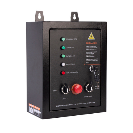 Система автоматической коммутации генератора PATRIOT GPA 1115 W