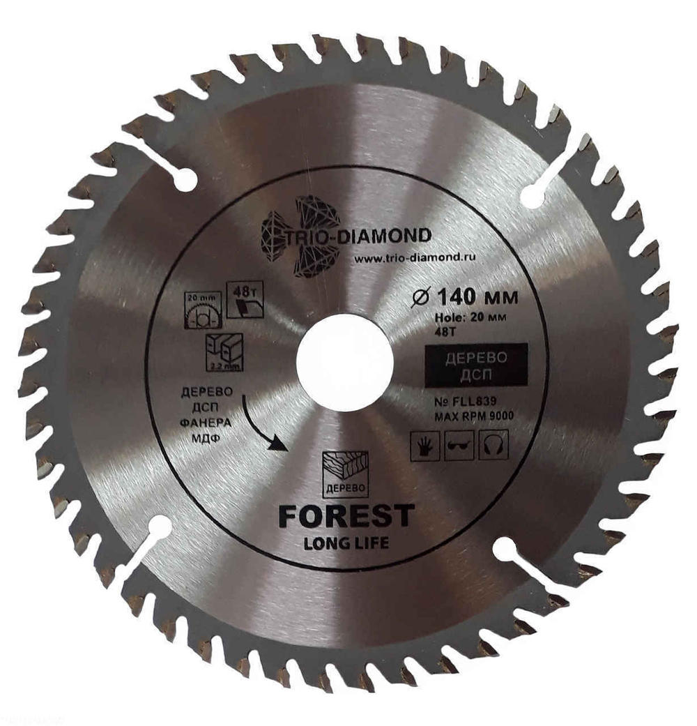 Диск пильный 140*20/16*48Т FLL839