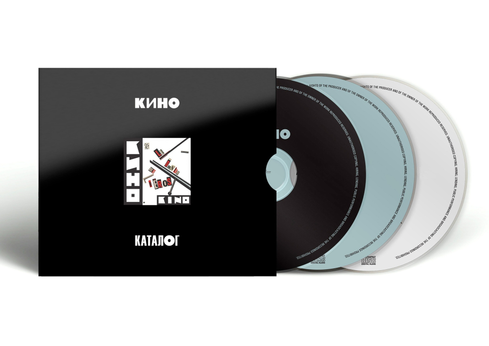 CD: КИНО — «Последний герой» (1989/2023) [3CD Limited Edition]