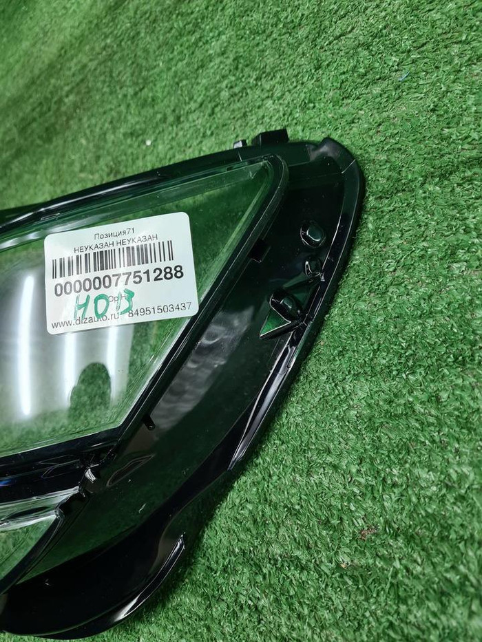 Стекло фары левое VW Tiguan 2 (2016-2020)