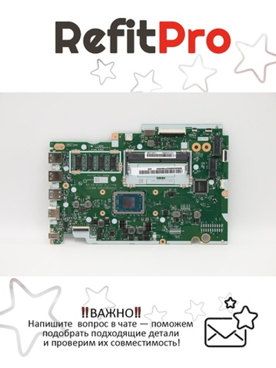 Материнская плата для ноутбука Lenovo IdeaPad S145-15API R33200U UMA 4G NOK (5B20S42805), оригинал