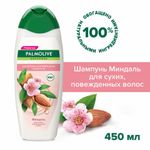 Шампунь 450 мл PALMOLIVE НАТУРЭЛЬ "Миндаль", для сухих, поврежденных волос, 8718951556362