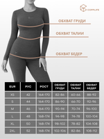 Лонгслив COPPLIFE SILK B3 с шёлком, вискозой и шерстью