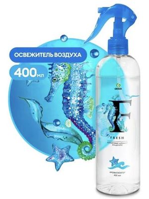 GraSS Жидкий освежитель воздуха "Fresh" Морская свежесть 400 мл.