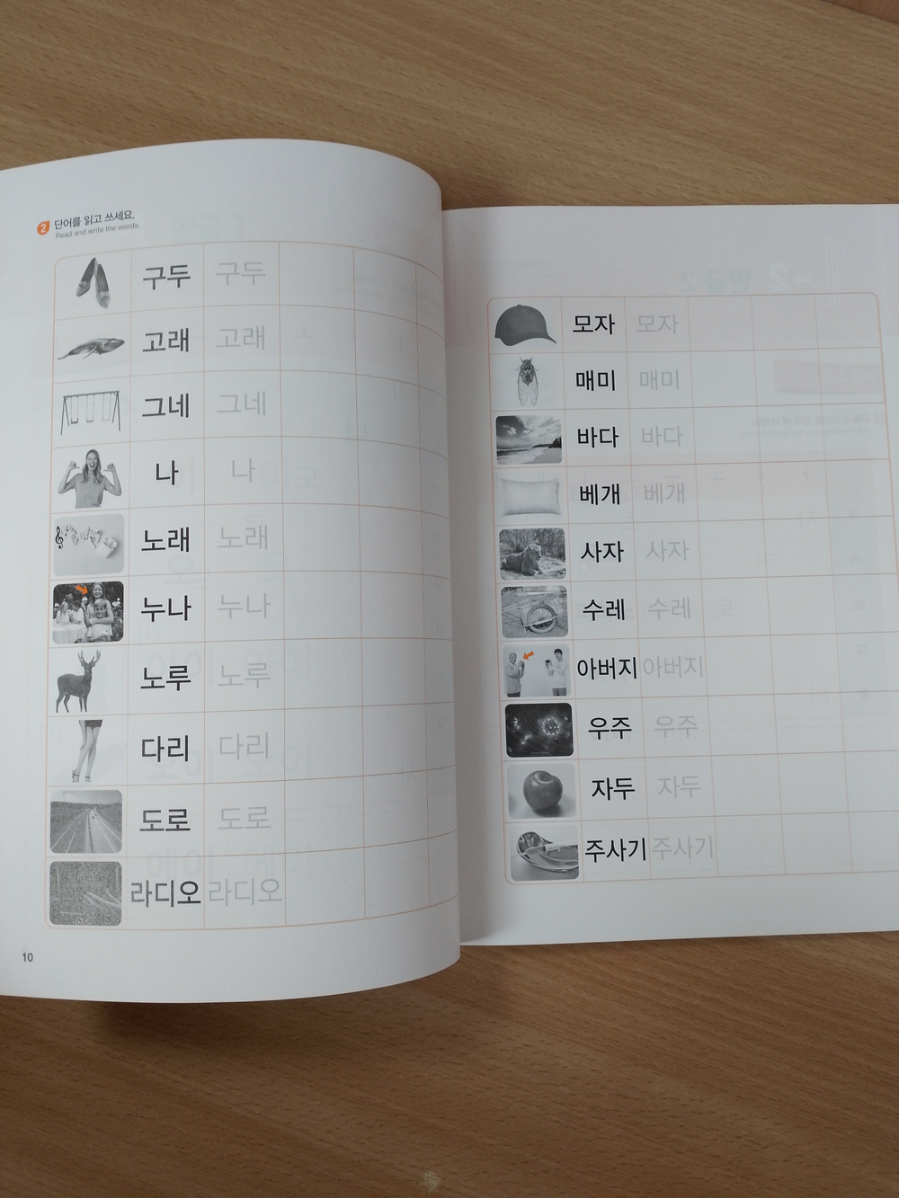 Hi! Korean 1A - Workbook/ Курс корейского языка для детей и подростков "Hi! Korean", Уровень 1A - Рабочая тетрадь