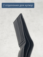 B123160R Preto - Портмоне с RFID защитой MP