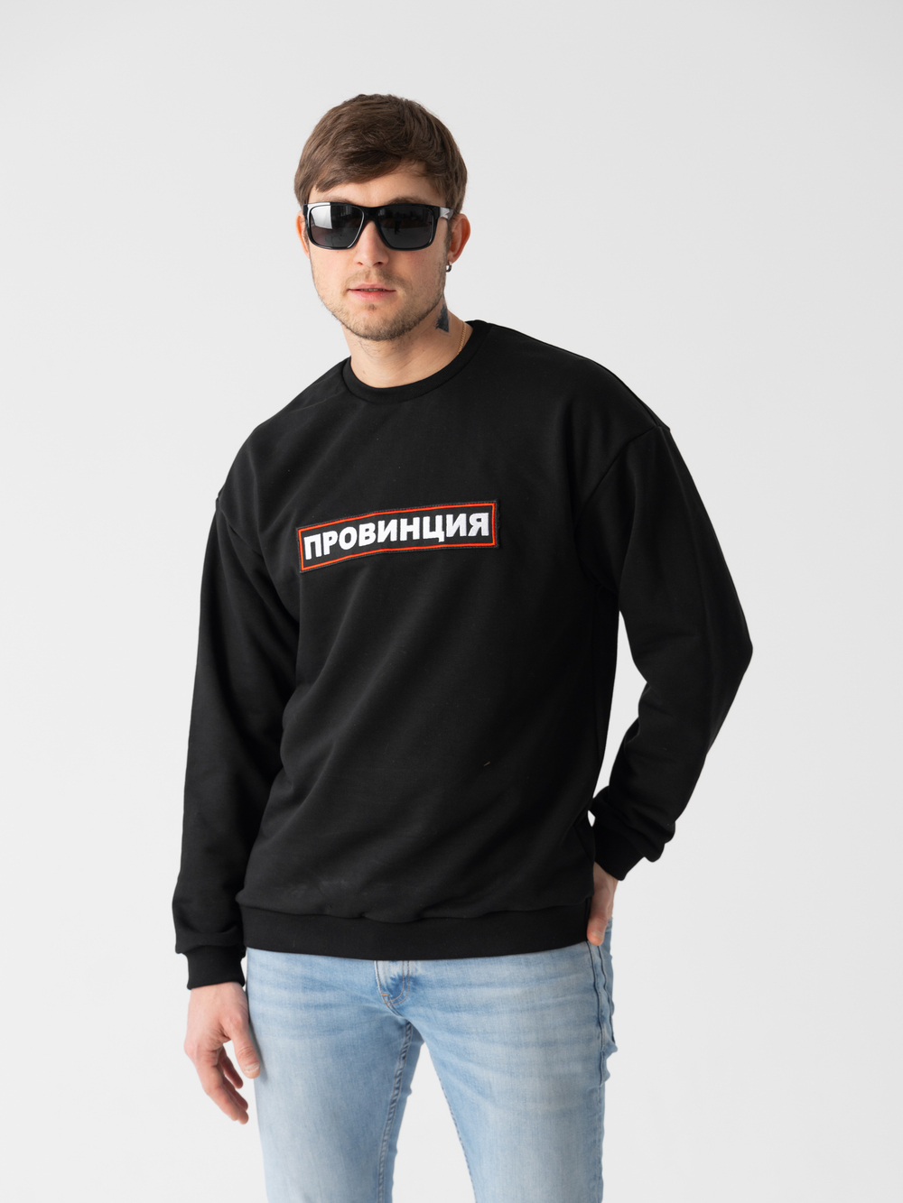 свитшот провинция черный