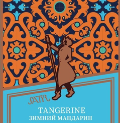 Satyr Aroma Line 100 гр. (Tangerine (Зимний Мандарин))