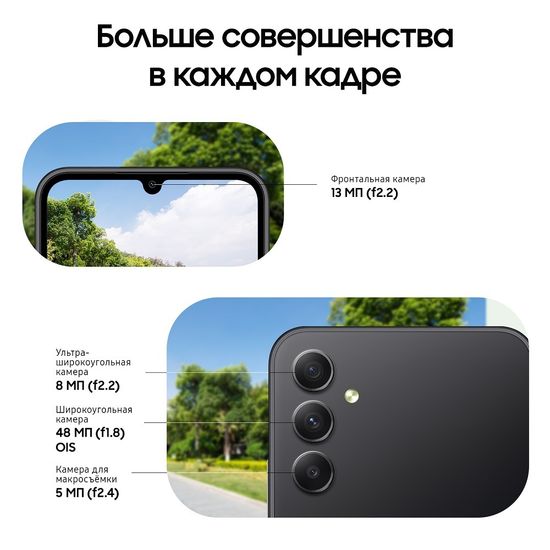 Смартфон Samsung Galaxy A34 8/128Gb Черный