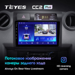 Teyes CC2 Plus 9" для Toyota Land Cruiser 70 2007-2020