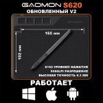 Графический планшет Gaomon S620