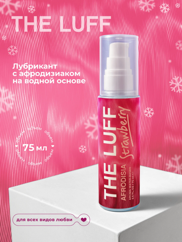 Интимный гель с ароматами афродизиаков the luff aroma strawberry 75 мл Интимный гель с ароматами афродизиаков the luff aroma strawberry 75 мл