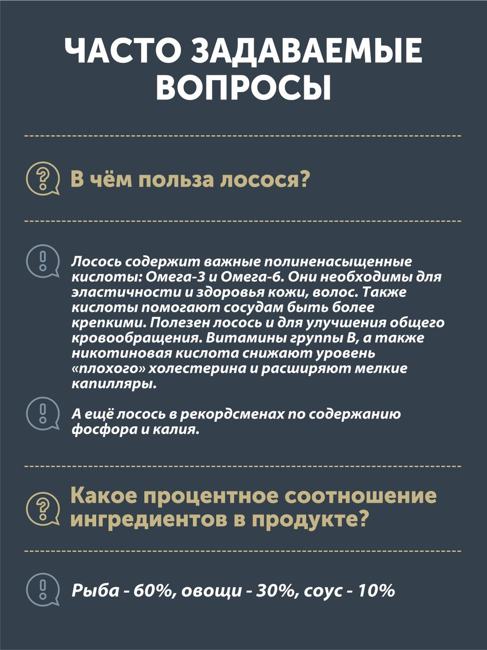 Лосось с овощами в сливочном соусе ТАЁЖНЫЙ ЦЕХ рыбные консервы 250г
