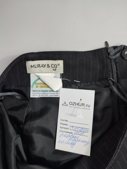 Юбка Muray&Co базовая 42 размер