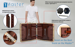 Массажный стол Master Del Ray Pro складной