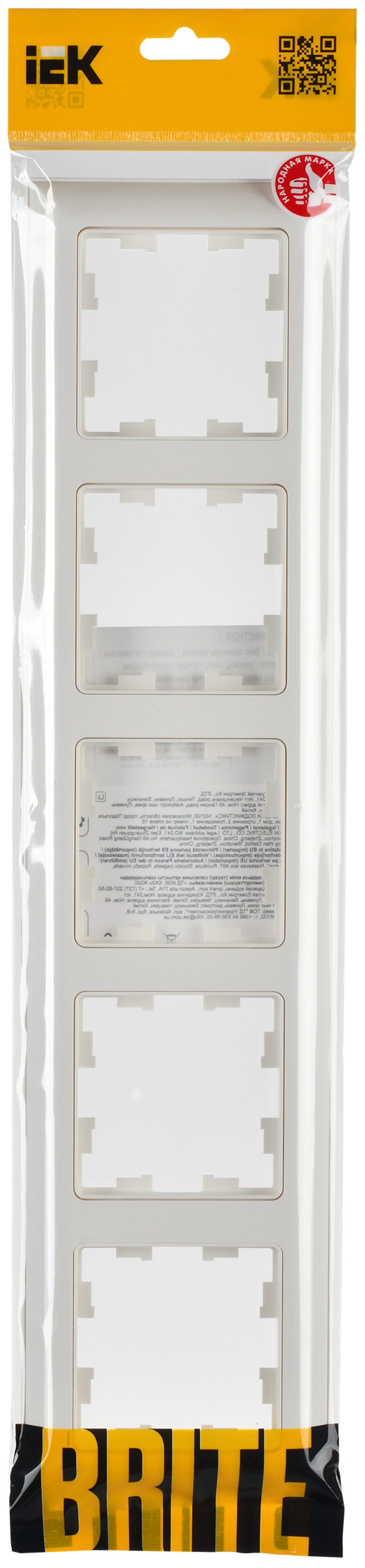 BRITE Рамка 5-местная РУ-5-Бр белый/белый IEK