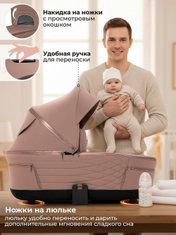 Детская коляска Sweet Baby Elegante Therma SBL 2 в 1 Beige