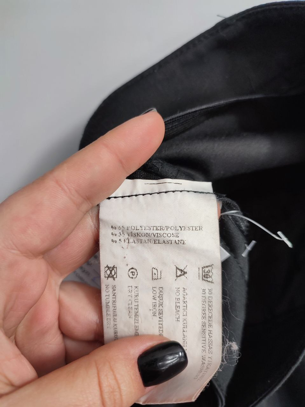 Брюки Fusion базовые 44 размер