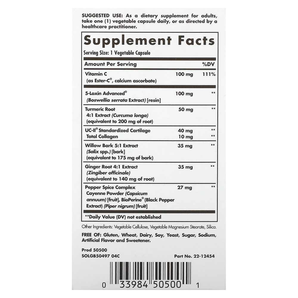 Solgar, № 7, улучшенный комплекс для поддержки суставов, 60 растительных капсул