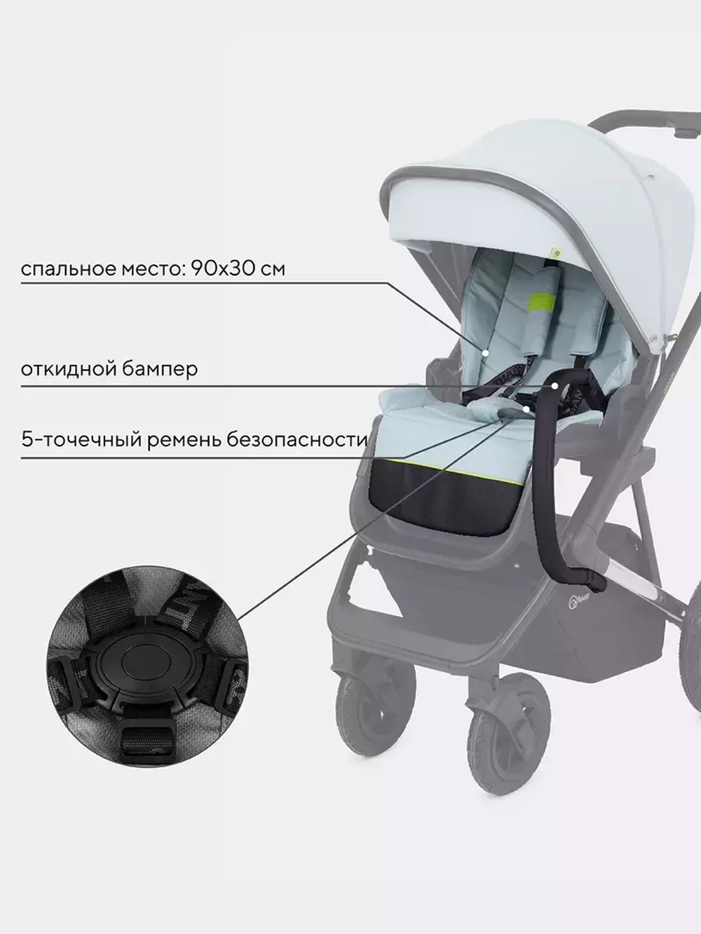 Коляска детская "AXIOM" (2в1) RA093 Light blue