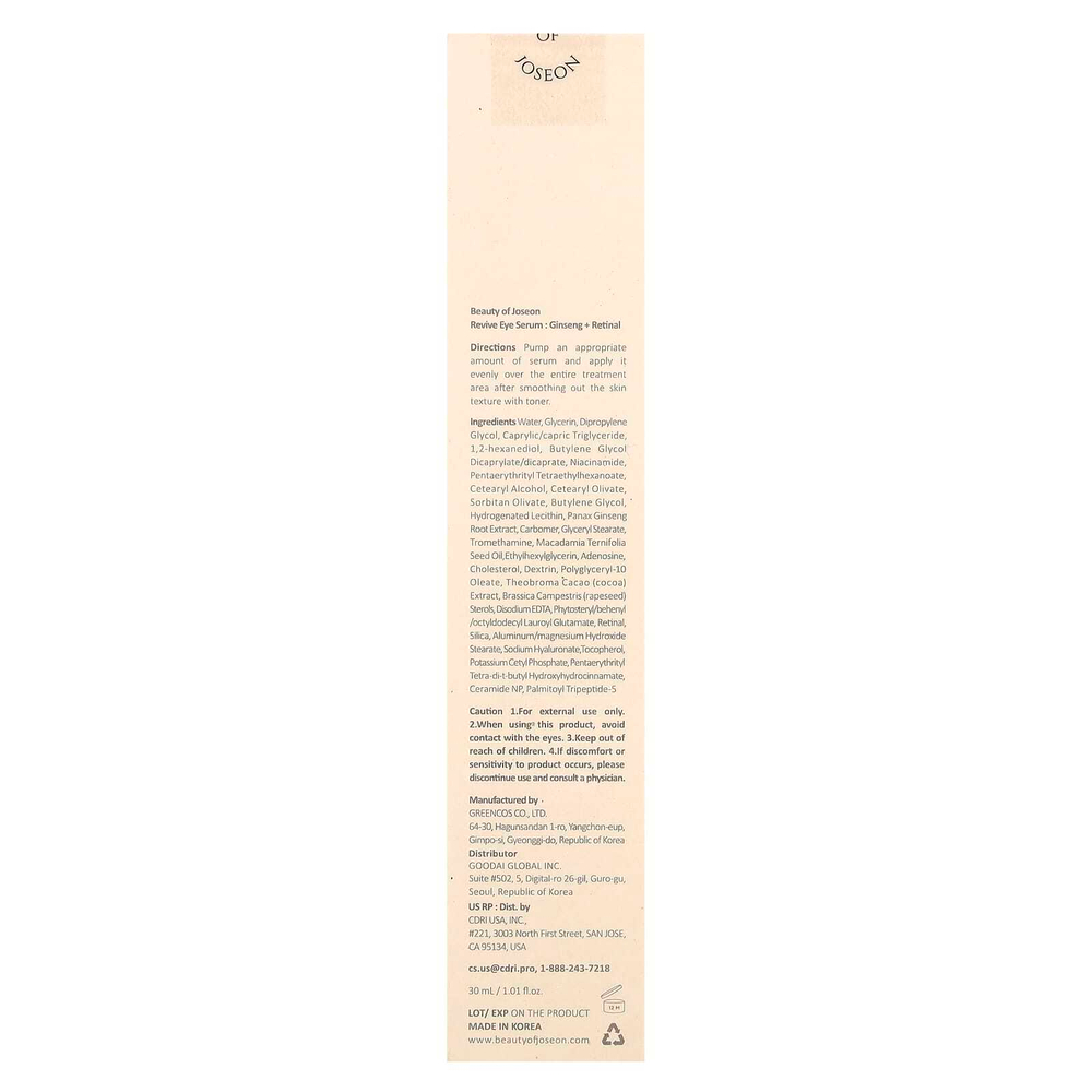 Beauty of Joseon, Revive Eye Serum, женьшень и ретиналь, 30 мл (1,01 жидк. унц.)