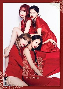 Альбом 9 MUSES - MUSES DIARY PART.3 : LOVE CITY Mini Album Repackage