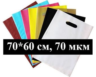 Пакет с вырубной ручкой 70*60+4, ПВД, 70 мкм